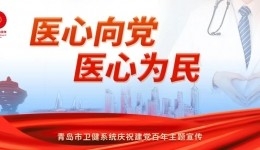 《百炼成钢：中国共产党的100年》第四十三集 联产承包责任制