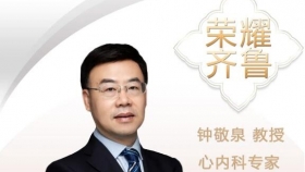我院钟敬泉教授获中国心血管健康联盟“房颤中心杰出领导奖”
