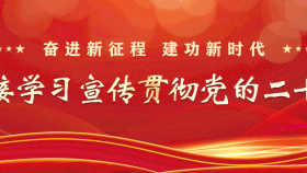 喜迎党的二十大｜重温历次党代会——中国共产党第二次全国代表大会