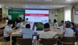 山东大学齐鲁医院（青岛）营养支持小组成立大会暨第一次全体会议召开