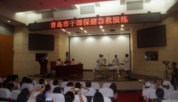 我科医护团队荣获青岛市干部保健急救演练金奖