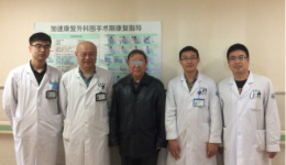 普外科肝胆专业组完全首例腹腔镜下肝右后叶肿瘤射频消融术