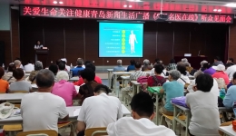 内分泌科举办糖尿病病友见面会