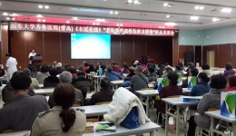 内分泌科举办骨质疏松病友见面会