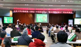 内分泌科开展“联合国糖尿病日”大型义诊活动