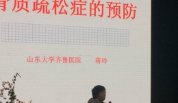 内分泌科举办三八节义诊活动