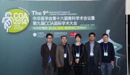 COA大会中的天使靓影