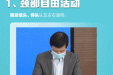 宅家日久，颈痛肩背痛怎么办？教你几招舒展筋骨！