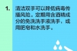 多国疫情升级，世卫组织给出10项预防建议