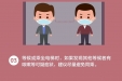 疫情期间如何乘坐电梯？