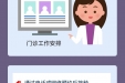 中国疾控中心提示：新冠肺炎流行期间 要不要带娃打疫苗？