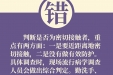 注意！防控新冠肺炎，这9个都是误区