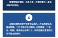 消毒用酒精，学会正确使用很重要！