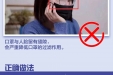 口罩用错=没戴！快来自查，你戴对了吗？
