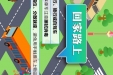 一图看懂！出门购物全流程防护指南来了！
