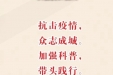工作场所新型冠状病毒感染肺炎疫情防控指南