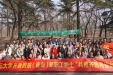 “三八”妇女节系列活动⑤ | 共植齐鲁希望树，我与齐鲁共成长——我院工会联合多部门组织新职工植树活动
