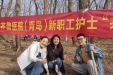 “三八”妇女节系列活动⑤ | 共植齐鲁希望树，我与齐鲁共成长——我院工会联合多部门组织新职工植树活动
