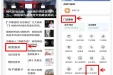 节假日服务不打烊 我院“互联网+线下护理服务”持续接单啦！
