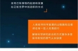 张运院士和杨其峰教授入选2020年中国高被引学者