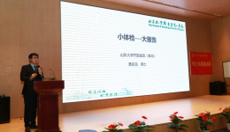 山东大学齐鲁医院（青岛）“博士科普宣讲团”第一站——走进海尔开展《小体检 大报告》科普讲座