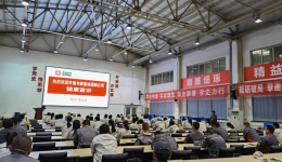“专家科普宣讲团”走进中车集团