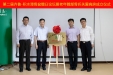多学科会诊 实现髋部骨折后48小时内手术
