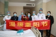 弘扬敬老爱老好风尚 我院开展2020年“温暖重阳节”敬老月主题活动