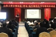 我院举办病历规范化书写培训启动会