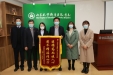 关注大学生心理健康 我院心理科收到一面特殊意义的锦旗