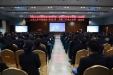山东大学齐鲁医院（青岛）第二届职工代表大会第一次会议召开