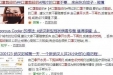 【新型冠状病毒科普知识】使用过的口罩该怎么处理？