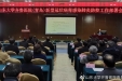 众志成城 抗击疫情