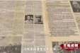 《百炼成钢：中国共产党的100年》第十一集 井冈星火