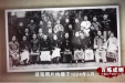 《百炼成钢：中国共产党的100年》第七集 携手国民革命