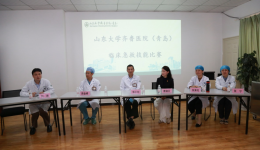 山东大学齐鲁医院（青岛）首届临床急救技能大赛圆满落幕