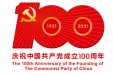 《百炼成钢：中国共产党的100年》第二十二集：胸中自有雄兵百万