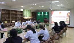 团委举办青年文明号创建分享会
