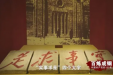 《百炼成钢：中国共产党的100年》第二十集 延安整风