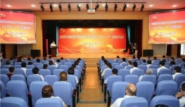 齐鲁医院举办庆祝中国共产党成立99周年暨七一表彰大会青岛院区党员代表赴济参会
