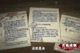 《百炼成钢：中国共产党的100年》第十九集：百团大战