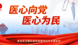 《百炼成钢：中国共产党的100年》第十二集 古田会议