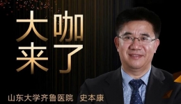【“齐鲁医院 在您身边”之大咖来了】泌尿外科知名专家史本康教授来青岛院区坐诊