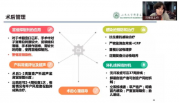 齐鲁产科论坛暨第四届宫颈机能不全与复发性流产专题研讨会成功举行