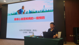 我院联合青岛市总工会走进山东电建三公司 开启“健康大讲堂”公益巡讲