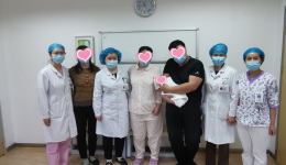 孕中期流产、二次紧急宫颈环扎……90后孕妈卧床半年保胎，齐鲁产科用爱守护新生