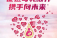 520全国母乳喂养宣传日 | 促进母乳喂养，携手向未来——我院产科举办母乳喂养科普活动