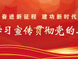 喜迎党的二十大｜重温历次党代会——中国共产党第十二次全国代表大会
