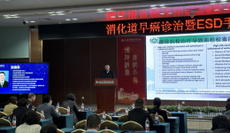 献礼十周年 术业求精 | 我院消化内科成功举办ESD手把手学习班