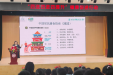 主题教育 | 我院开展“四送四进四提升”健康促进活动 走进校园开展营养健康科普宣教